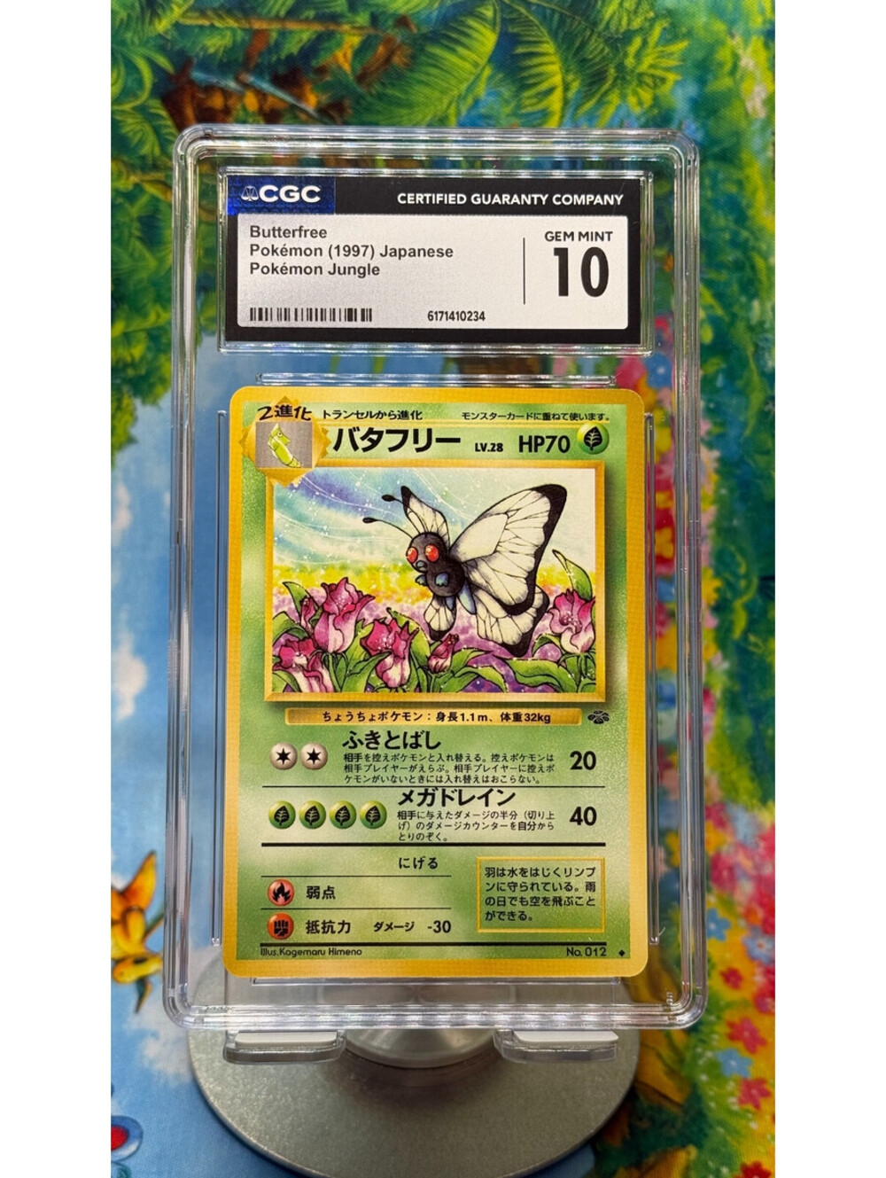 Butterfree Pokémon Jungle No. 012 1997 CGC 10